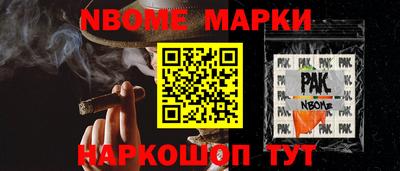 эйфоретик Берёзовский