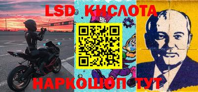 синтетический гашиш Беслан