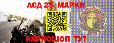 синтетический гашиш Беслан