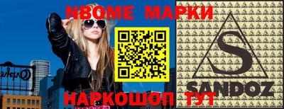 прущие крисы Бийск