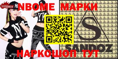 прущие крисы Бийск