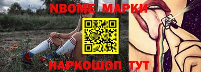 прущие крисы Бийск