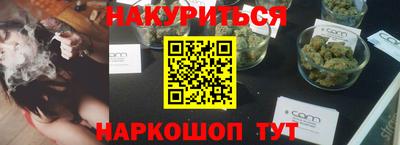 СК Будённовск