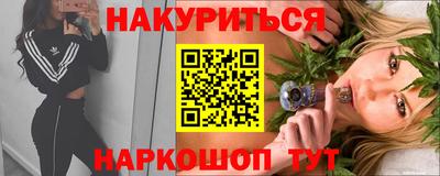 синтетический гашиш Беслан