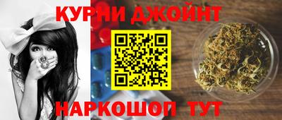 прущие крисы Бийск