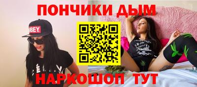 прущие крисы Бийск