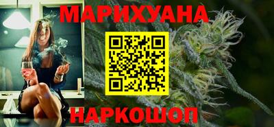 синтетический гашиш Беслан