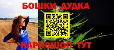 прущая мука Бугуруслан