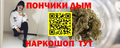 прущая мука Бугуруслан