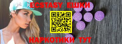 эйфоретик Берёзовский