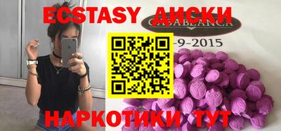 винт Азнакаево