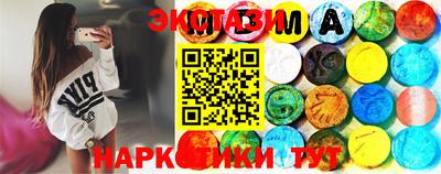 синтетический гашиш Беслан