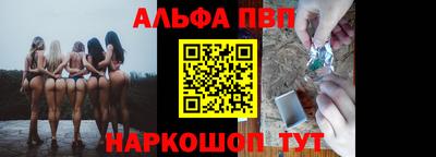 синтетический гашиш Беслан