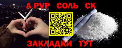 героин Бузулук