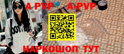 СК Будённовск