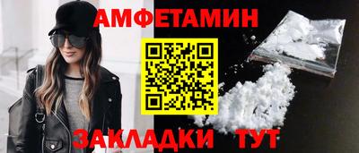 СК Будённовск