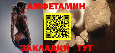 прущие крисы Бийск