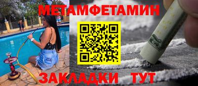 метадон Абинск