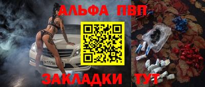 СК Будённовск