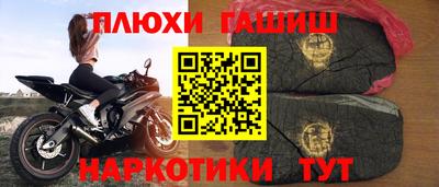 прущие крисы Бийск