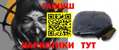 прущие крисы Бийск