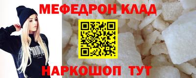 СК Будённовск