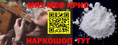 прущая мука Бугуруслан