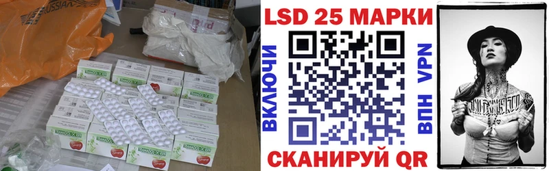 LSD-25 экстази кислота  Знаменск 