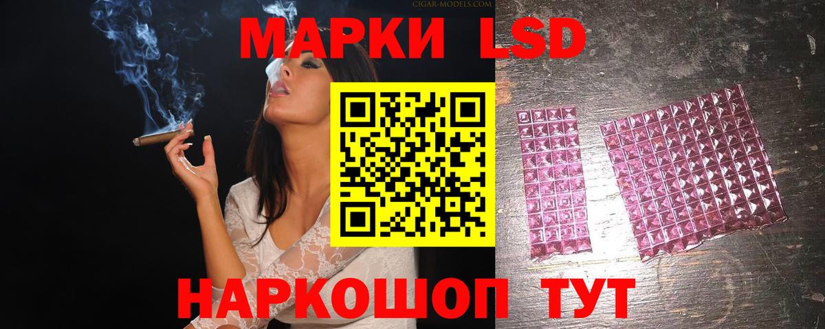 Лсд 25 экстази кислота Знаменск