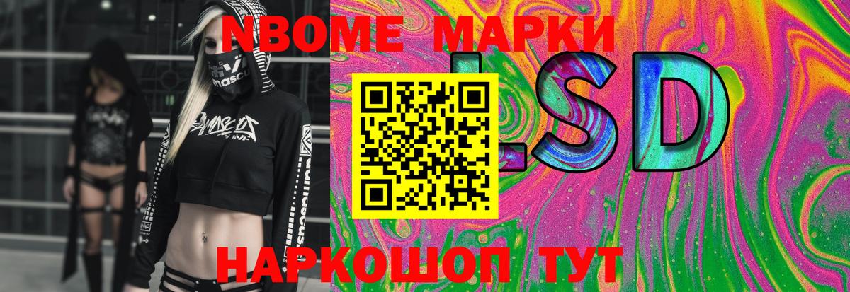 LSD-25 экстази кислота  LSD-25 экстази ecstasy  Вход с VPN  Знаменск 