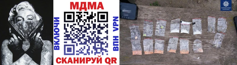 MDMA кристаллы  Знаменск 