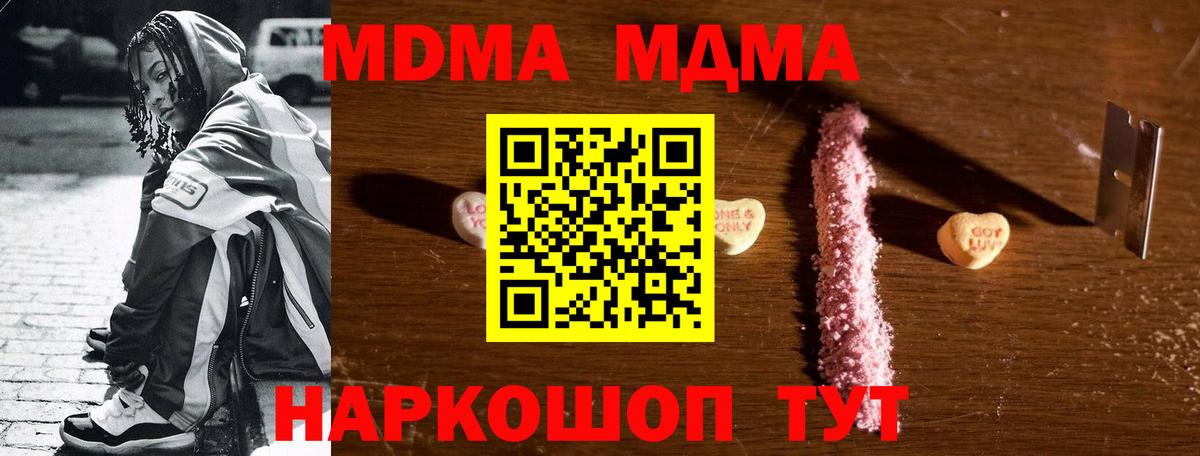 ГАШИШ  Конопля  Конопля  Меф МЯУ МЯУ   Знаменск  Вход с VPN 
