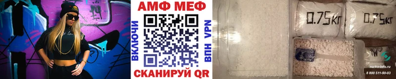 Метамфетамин витя Знаменск