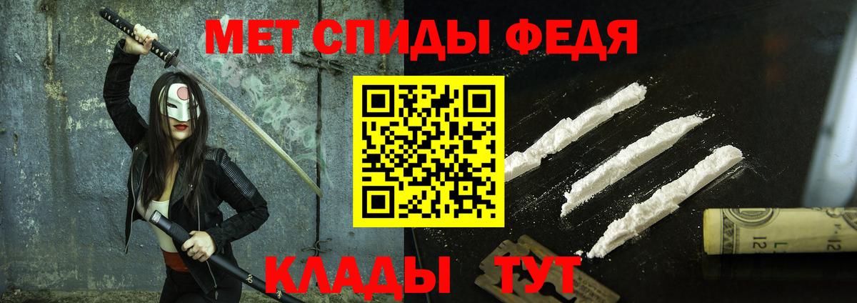 Марки  Конопля  Знаменск  Альфа ПВП  Марки ЛСД  Вход с VPN  Мефедрон  MDMA  КОКАИН 