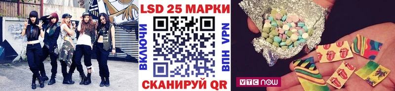Марки N-bome 1500мкг  Знаменск 