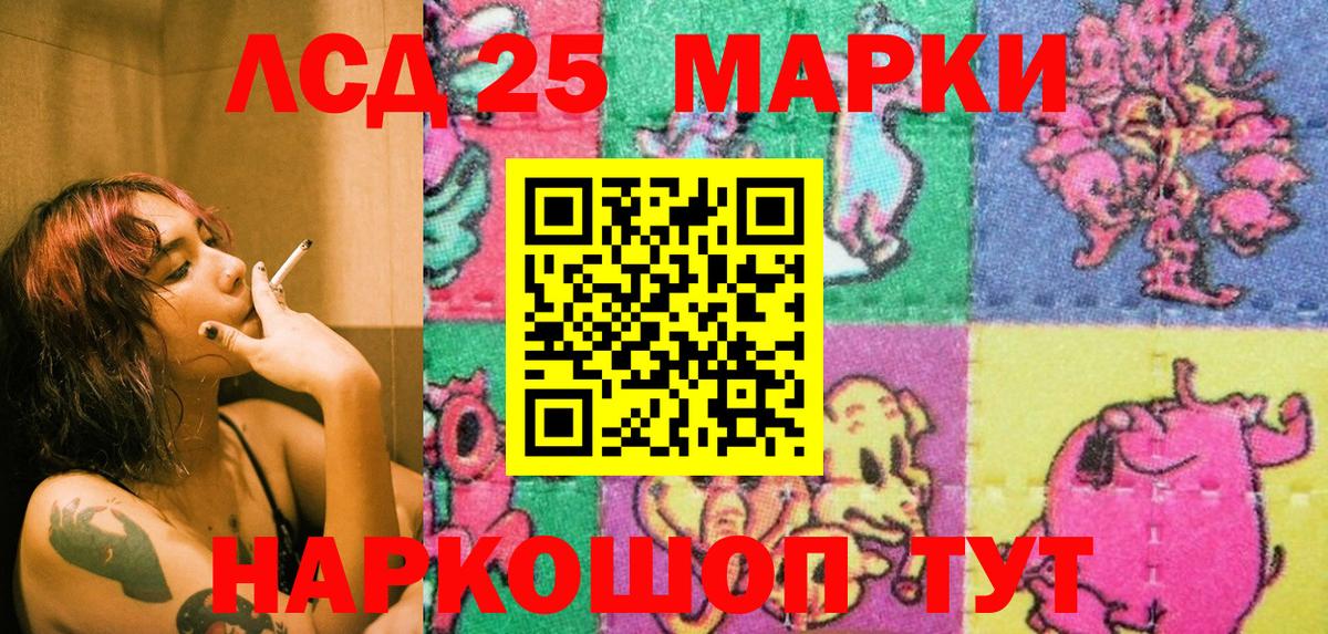 Наркотические марки  Знаменск  Марки N-bome 1,5мг 