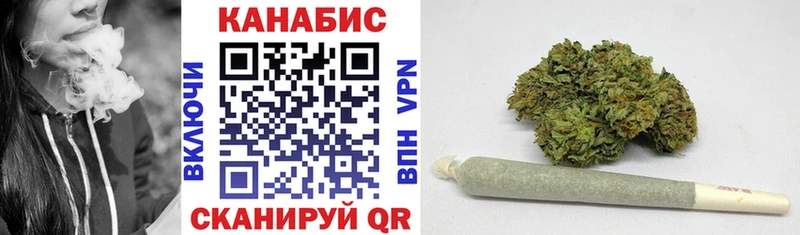 Шишки марихуана конопля  Знаменск 