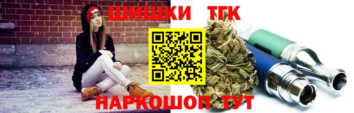 Марихуана планчик  МАРИХУАНА Ganja  Знаменск  Канабис ГИДРОПОН  Вход с VPN 